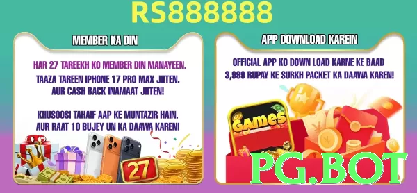 pg.bot APK Download - pk